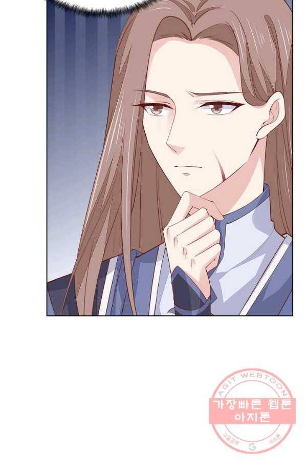 암흑 속에 피는 꽃 88화 62
