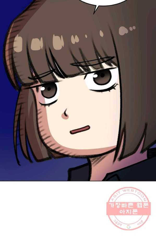 변신합시다 2화 5