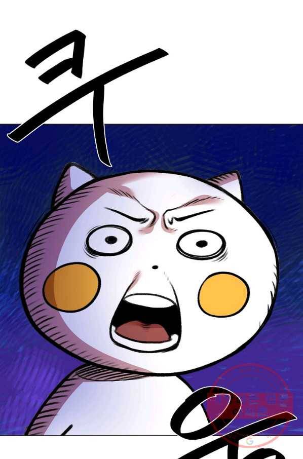 변신합시다 2화 6