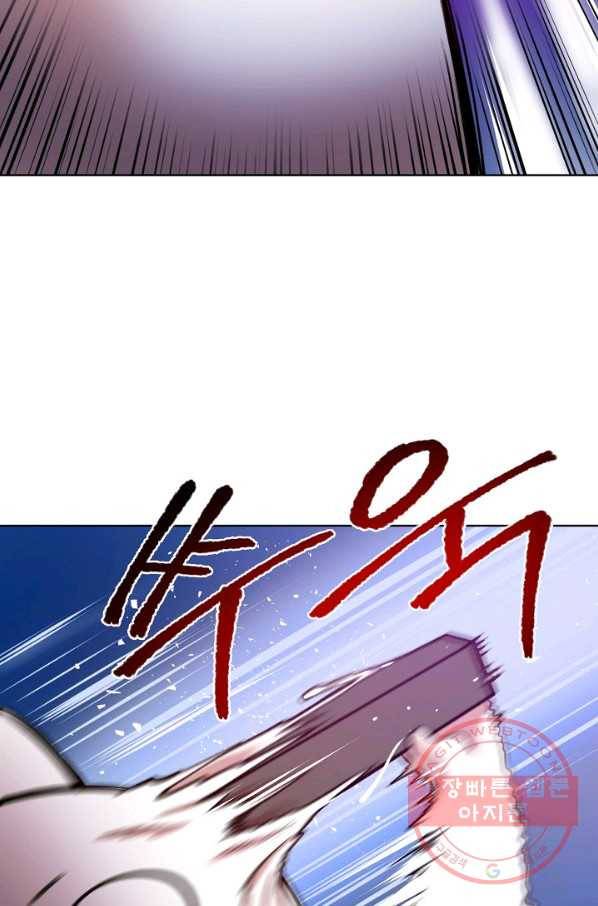 변신합시다 2화 18