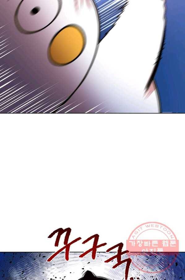 변신합시다 2화 19