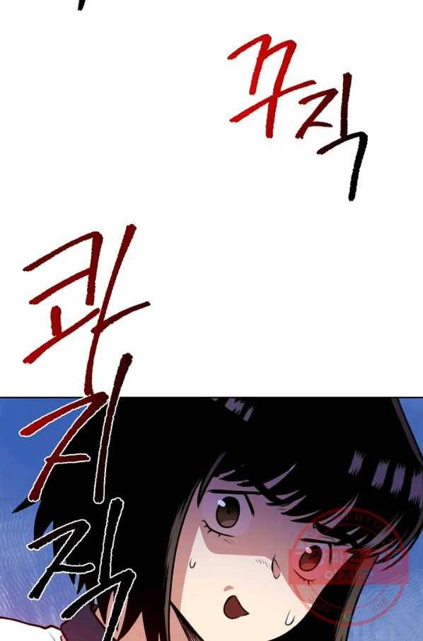 변신합시다 2화 21