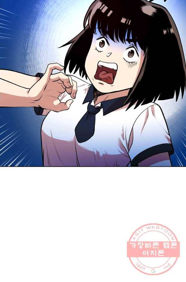 변신합시다 2화 26
