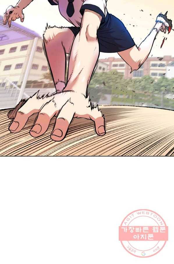 변신합시다 2화 28