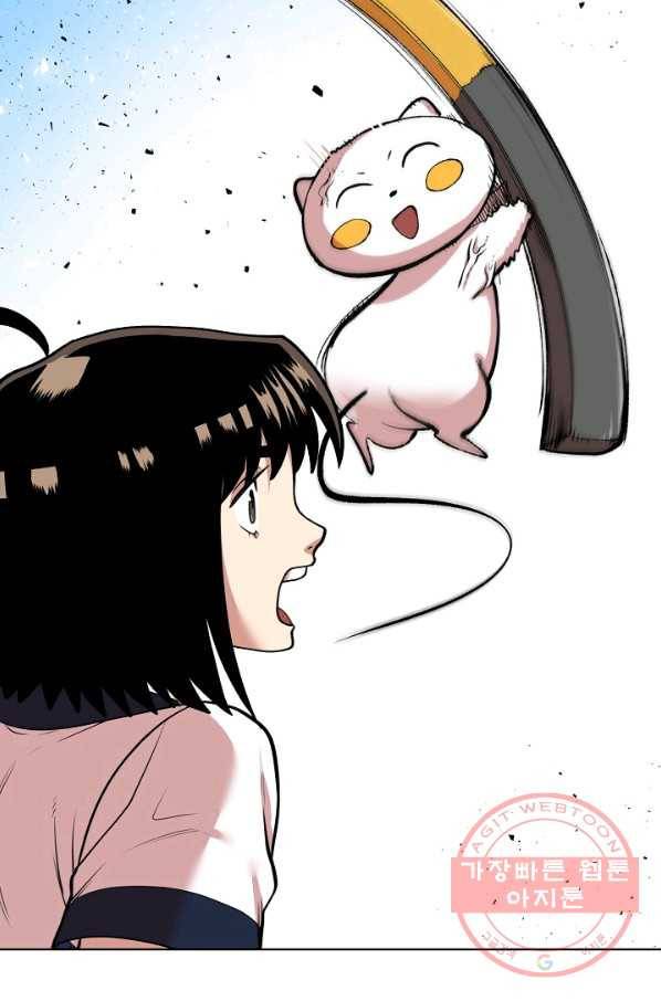 변신합시다 2화 38