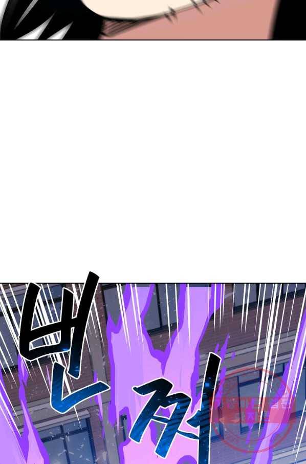 변신합시다 2화 42
