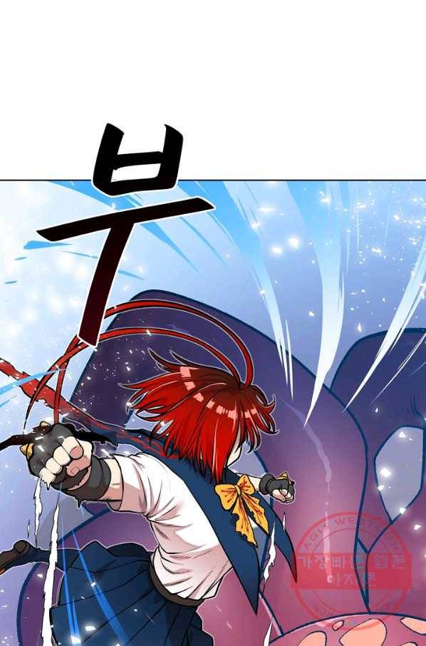 변신합시다 2화 48