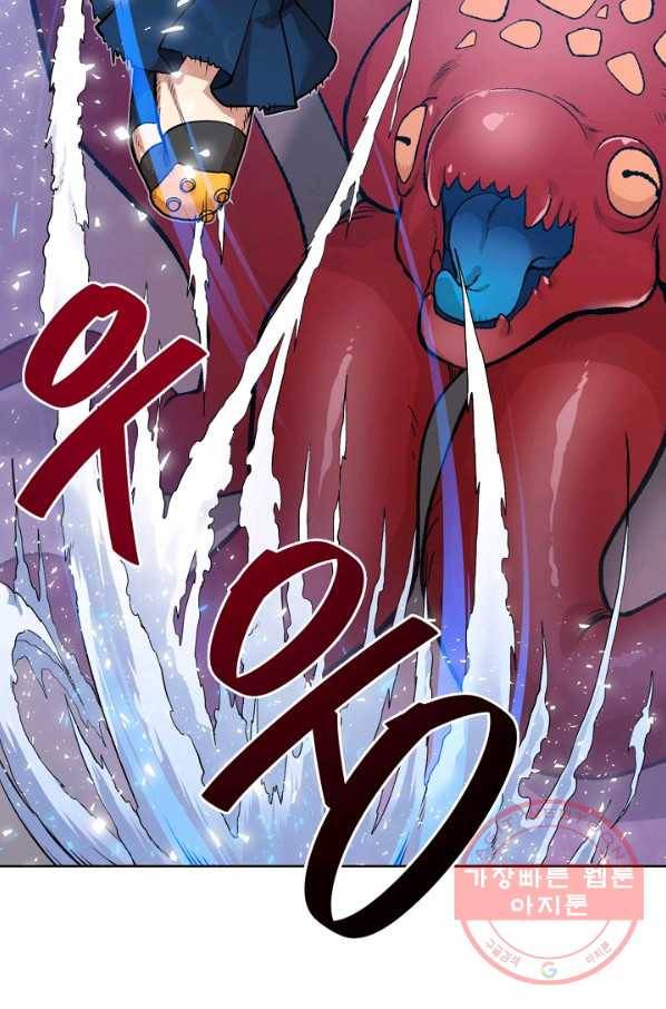 변신합시다 2화 49