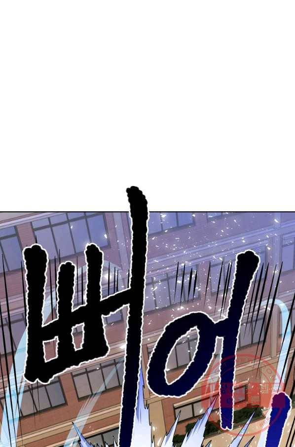 변신합시다 2화 50