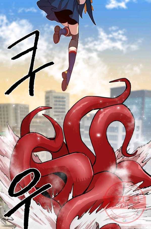 변신합시다 2화 54