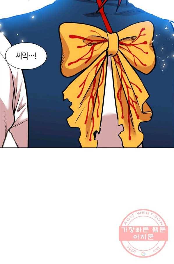 변신합시다 2화 60