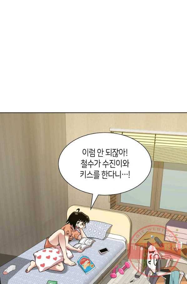 변신합시다 2화 66
