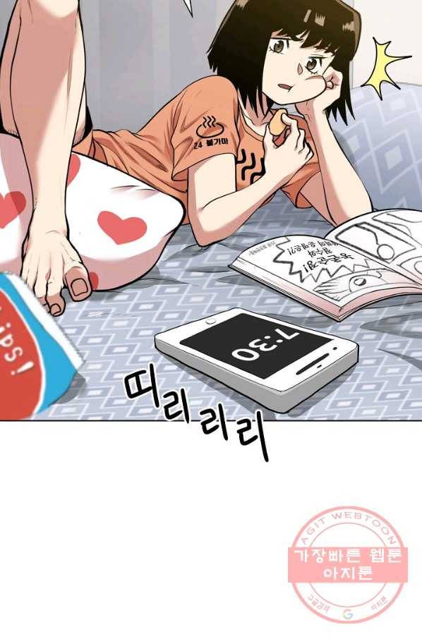 변신합시다 2화 68