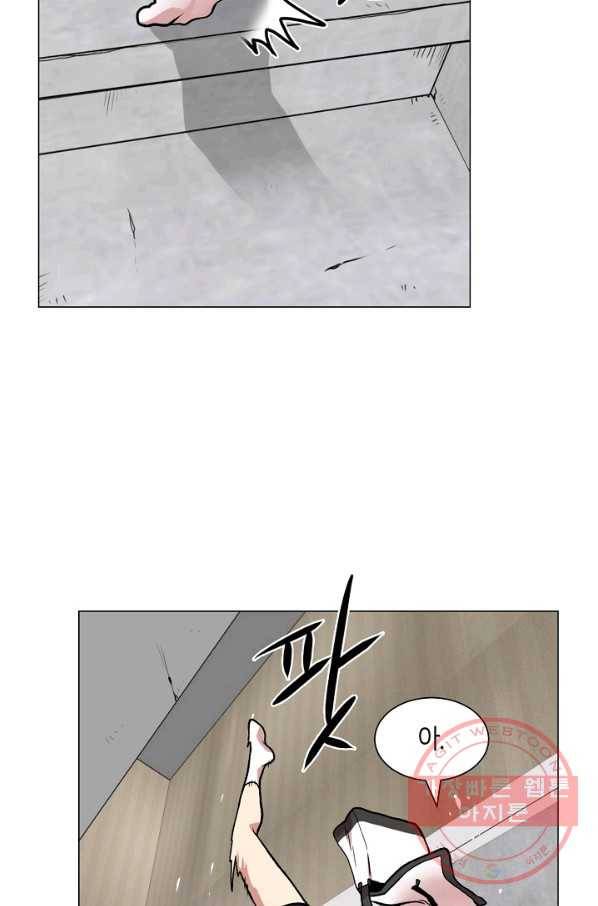 변신합시다 2화 72