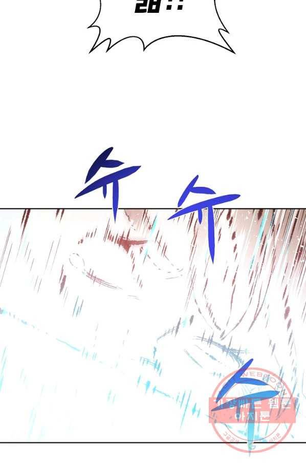 변신합시다 2화 75