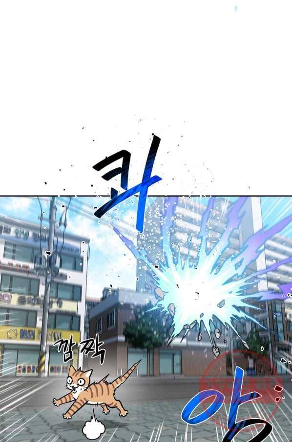 변신합시다 2화 76