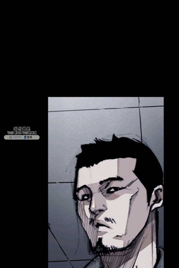 독고3 81화 2