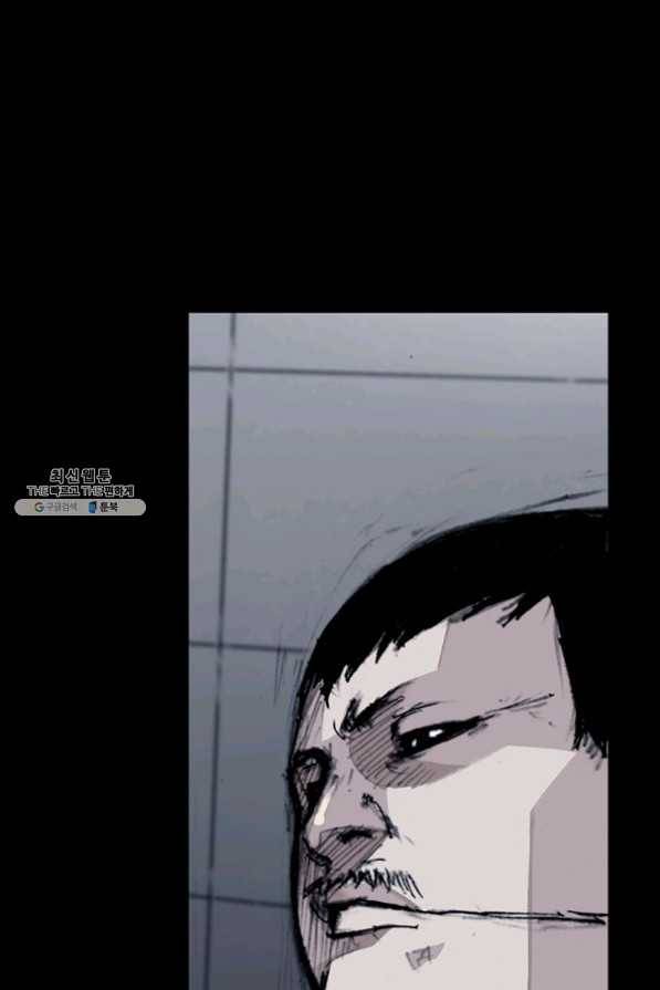 독고3 81화 6