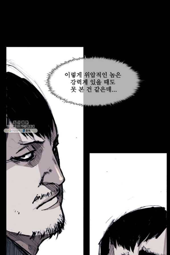 독고3 81화 12