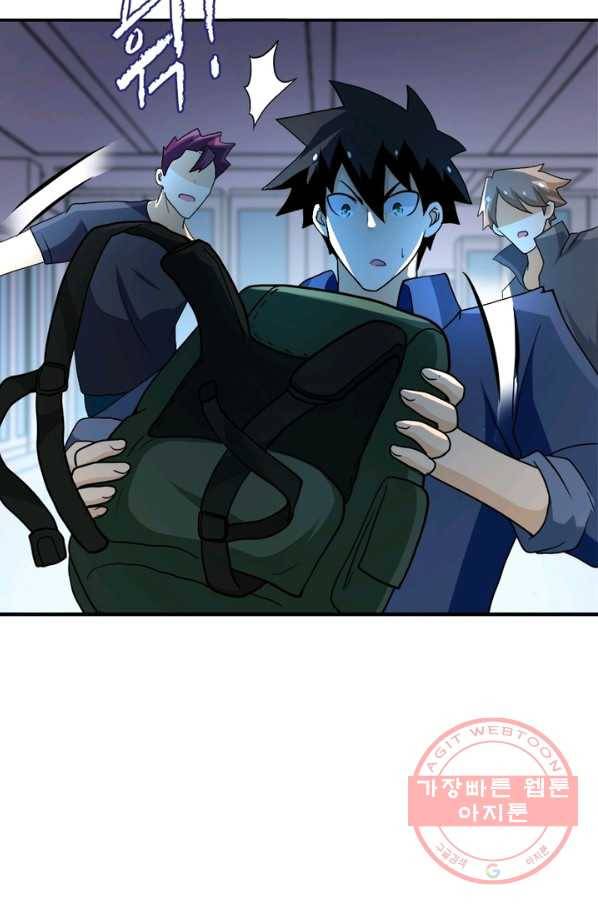 링 오브 가디언 91화 5
