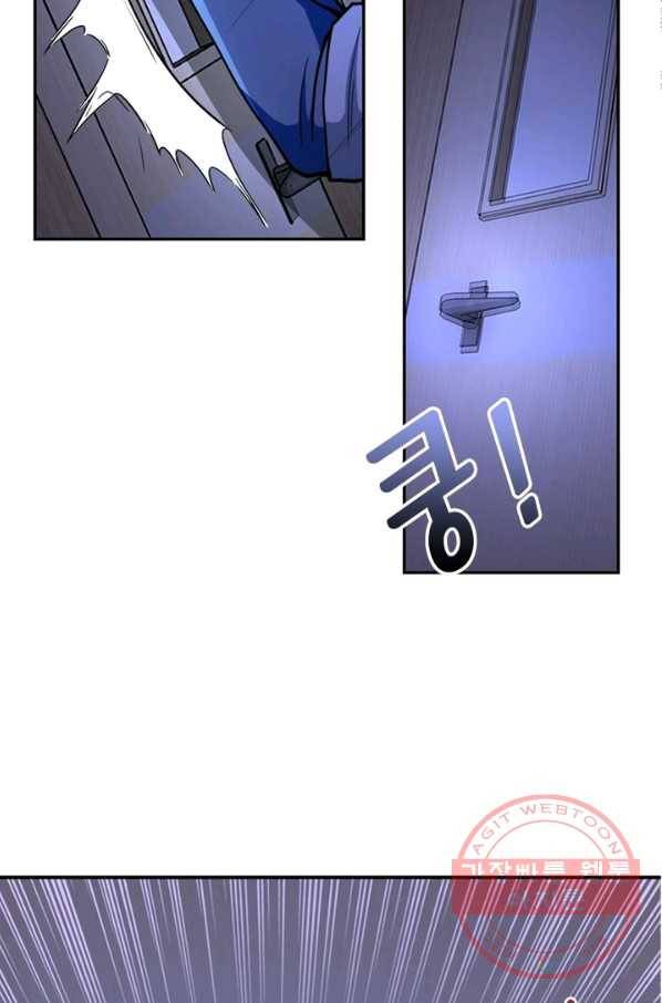 링 오브 가디언 91화 17