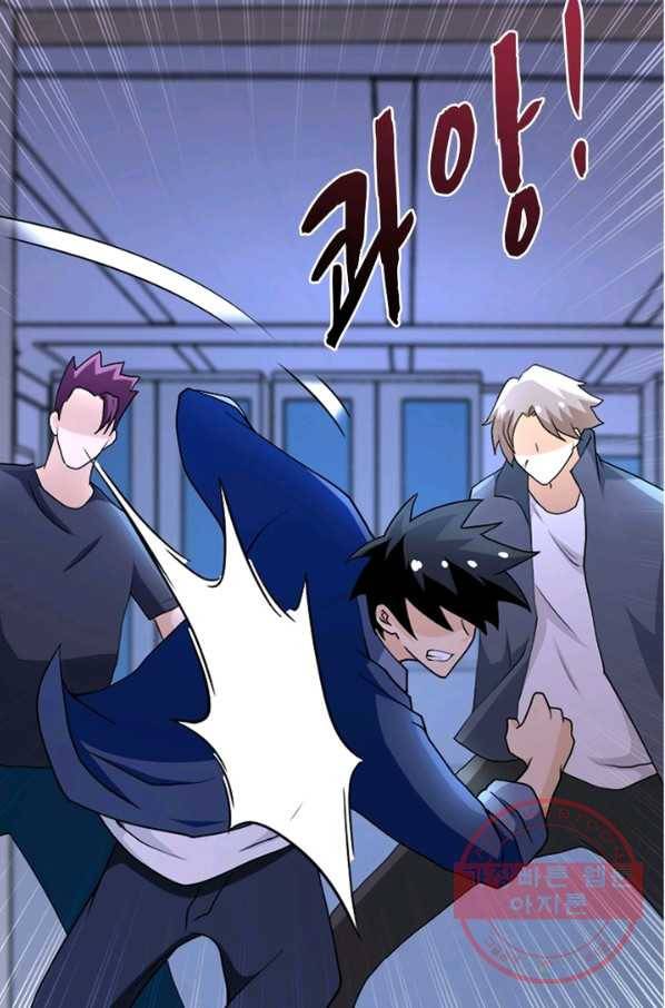 링 오브 가디언 91화 18
