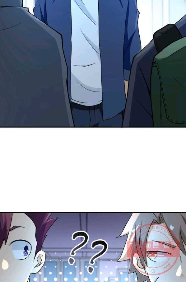 링 오브 가디언 91화 27
