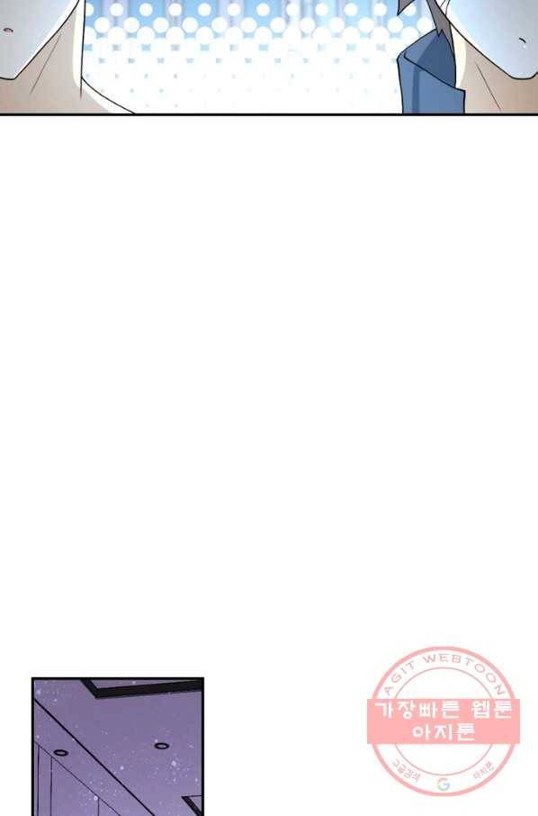 링 오브 가디언 91화 28