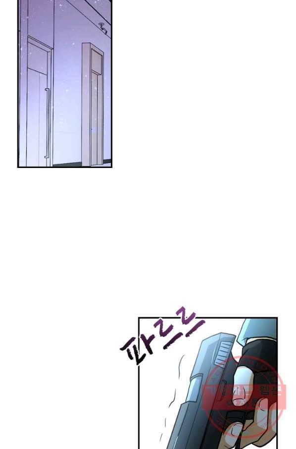 링 오브 가디언 91화 29