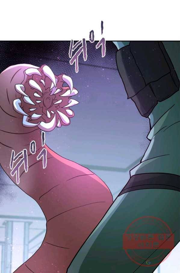 링 오브 가디언 91화 32