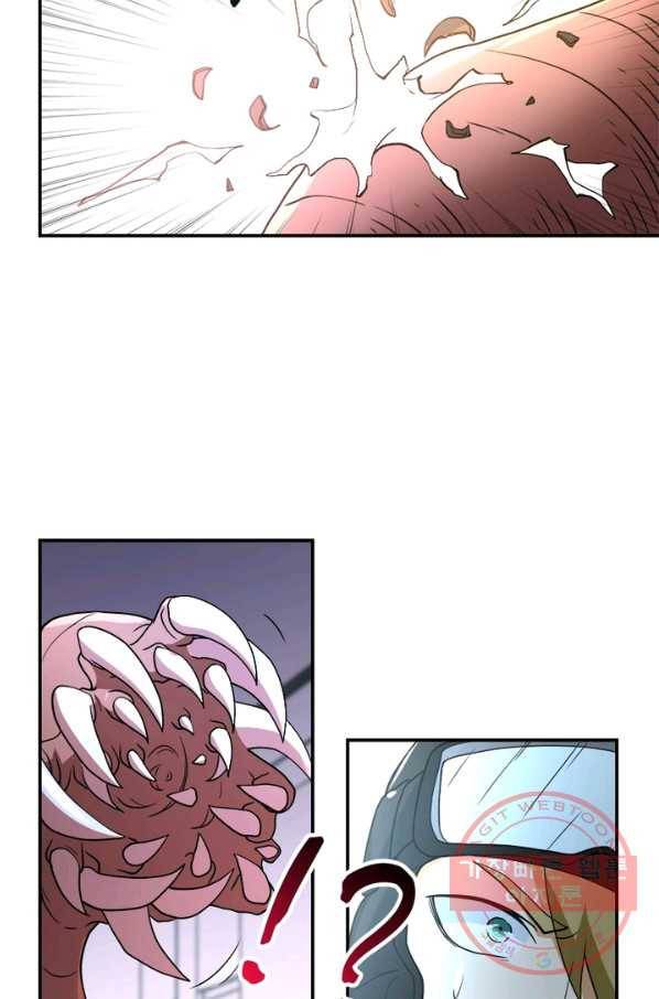 링 오브 가디언 91화 38