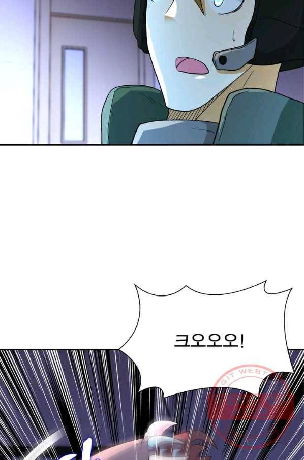 링 오브 가디언 91화 41