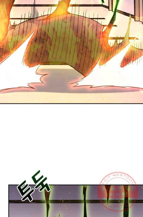 링 오브 가디언 91화 59