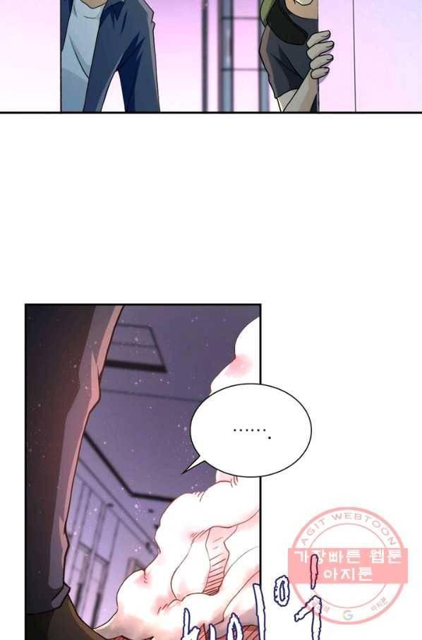 링 오브 가디언 91화 61