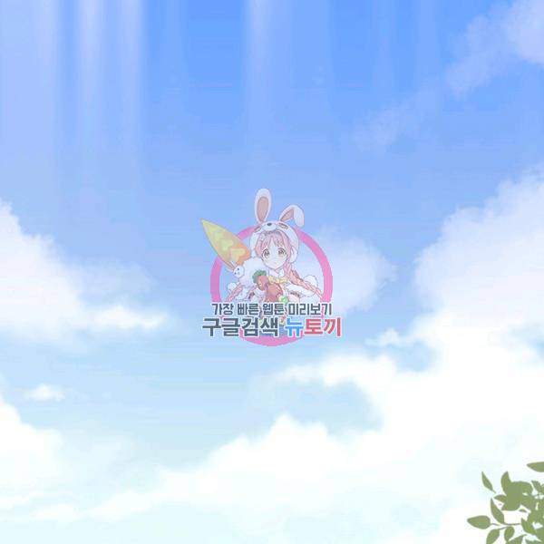 다시 한번 아이돌 20화 1