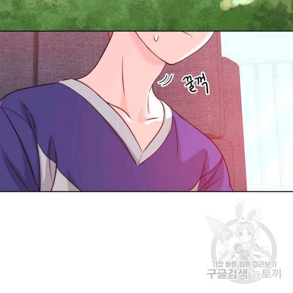 다시 한번 아이돌 20화 3