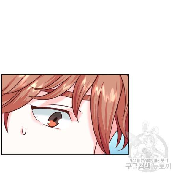 다시 한번 아이돌 20화 4