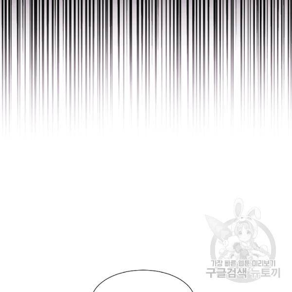 다시 한번 아이돌 20화 20