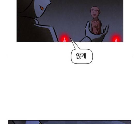 꿈의 기업 5부 26화 18