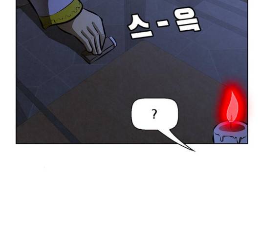 꿈의 기업 5부 26화 19