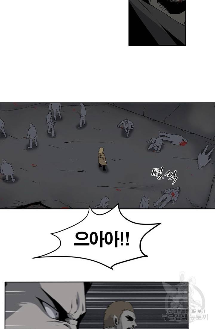 수라의 도시 51화 7
