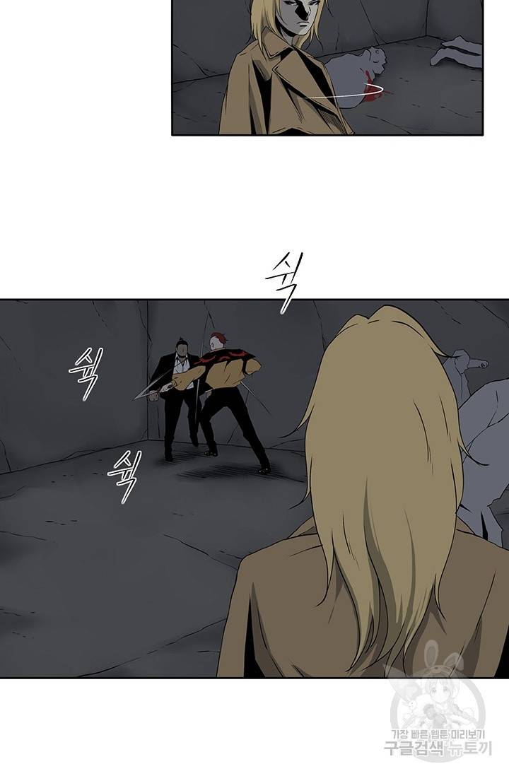 수라의 도시 51화 11