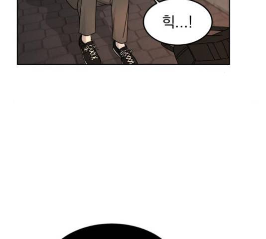 사랑의 헌옷수거함 25화 6
