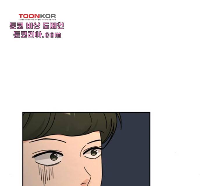 사랑의 헌옷수거함 25화 12