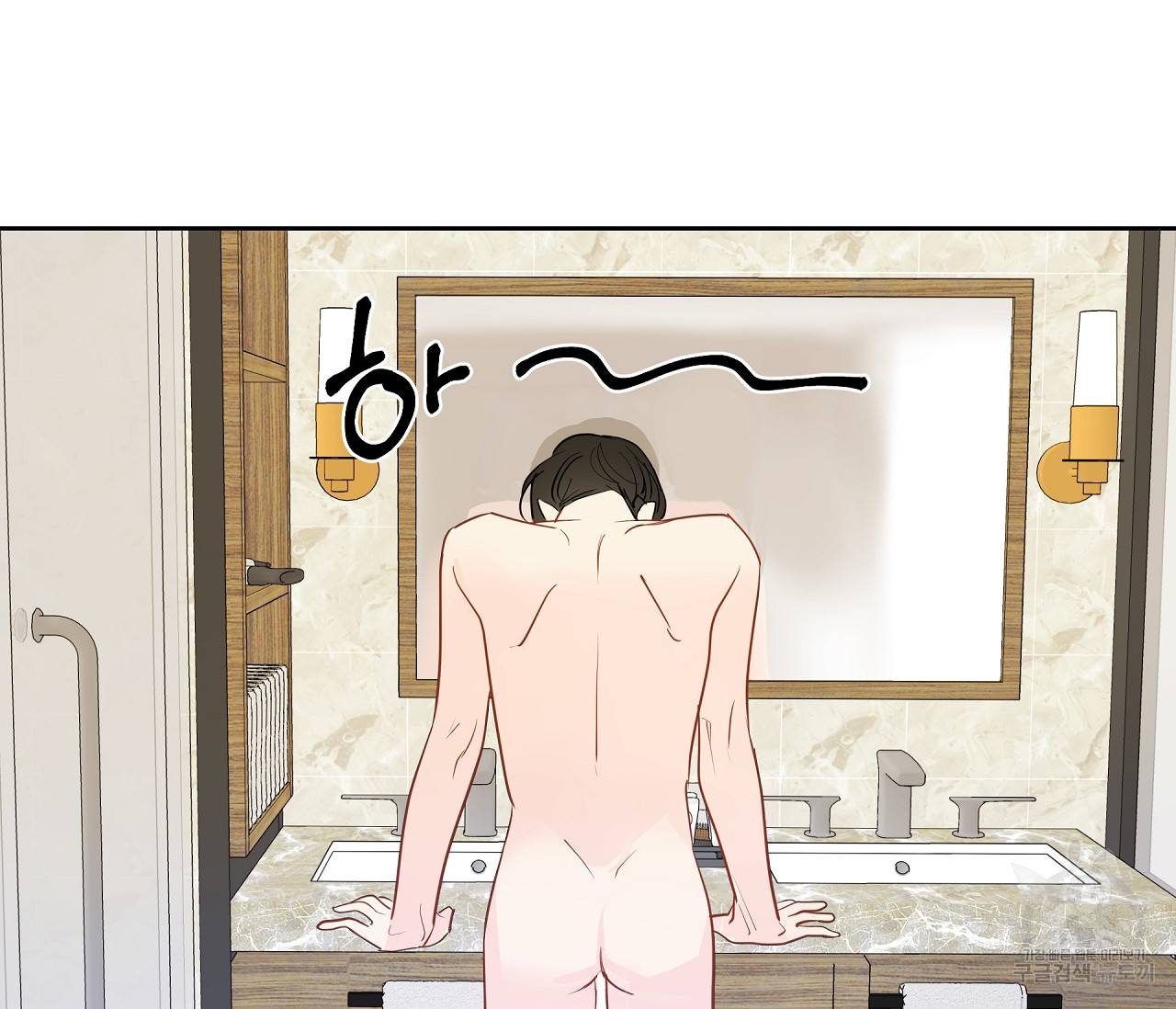 꿈자리가 이상한데요?! 30화 6