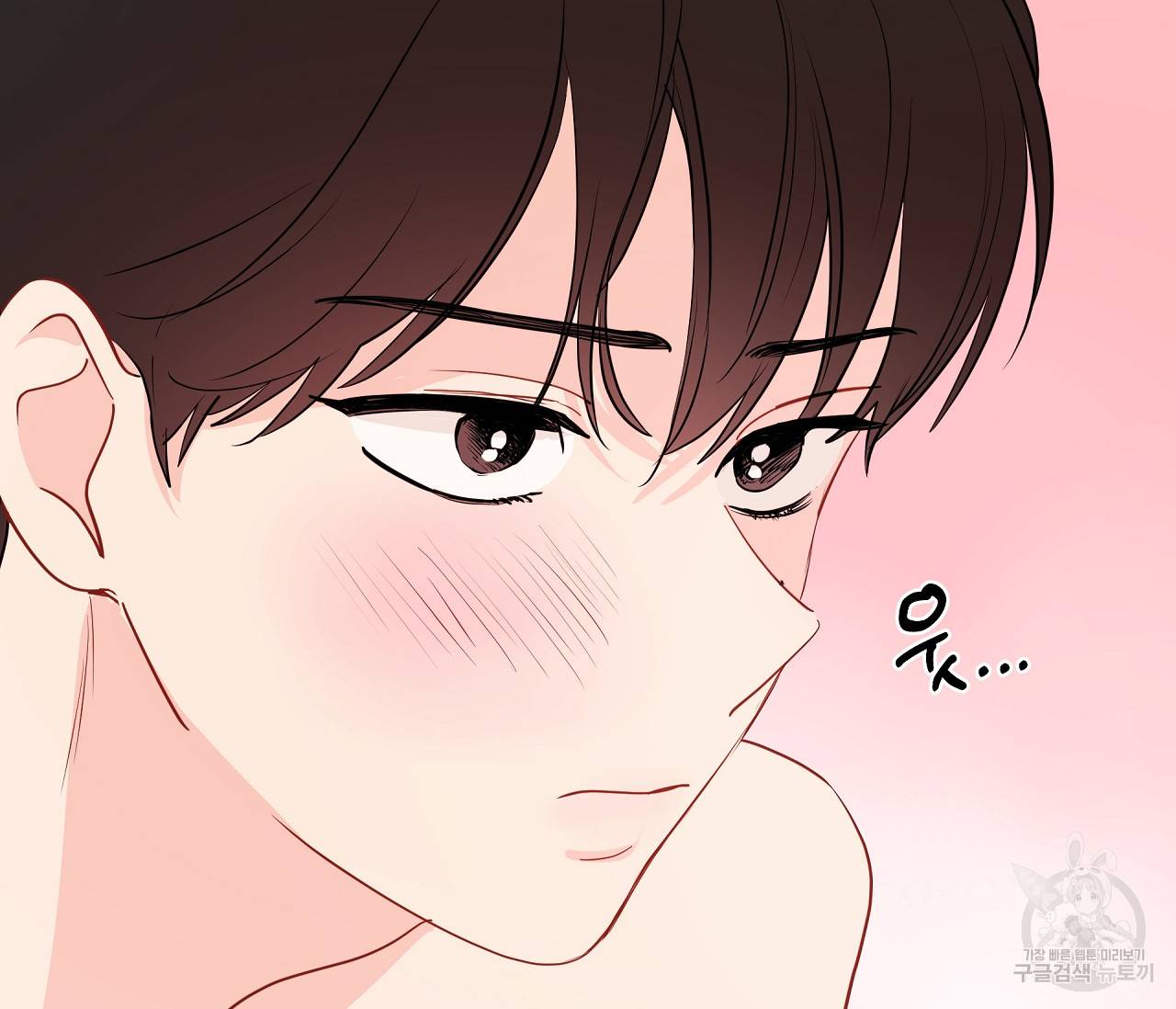 꿈자리가 이상한데요?! 30화 9
