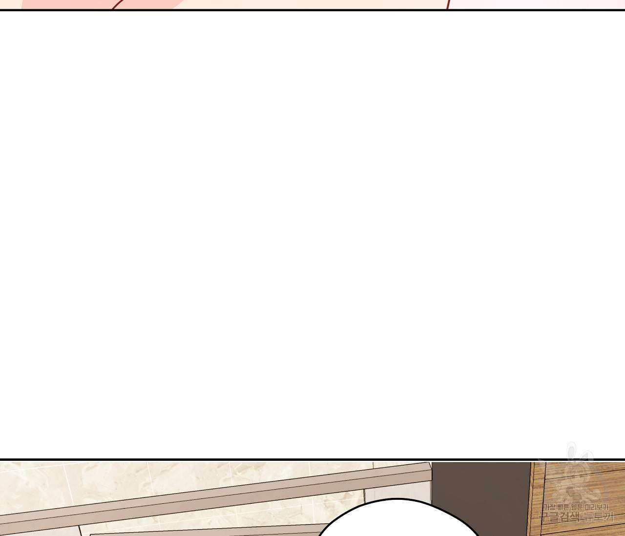 꿈자리가 이상한데요?! 30화 10