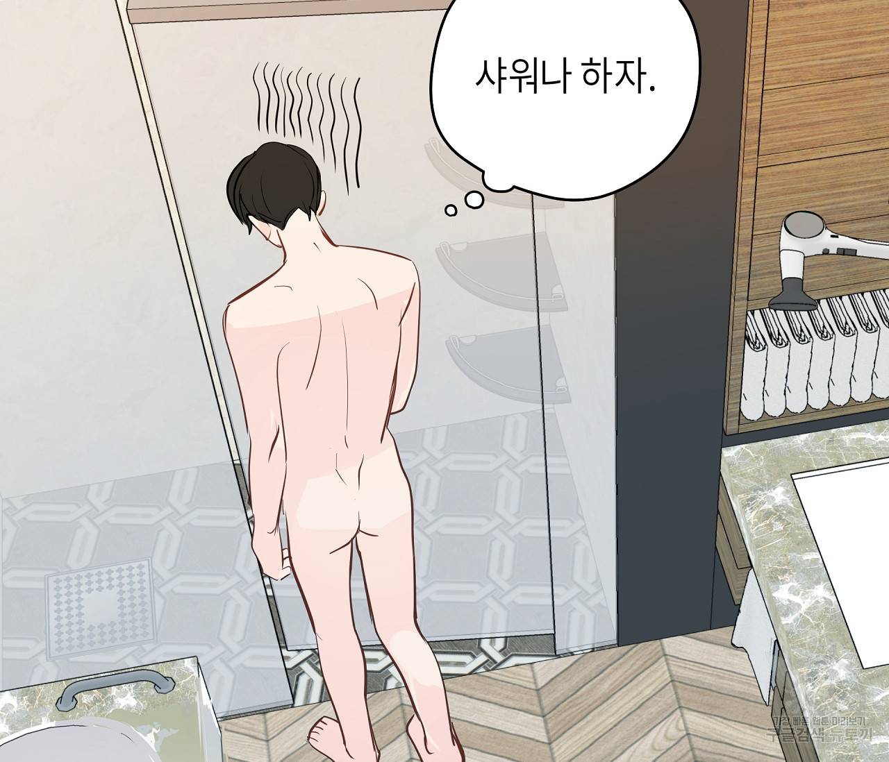 꿈자리가 이상한데요?! 30화 11