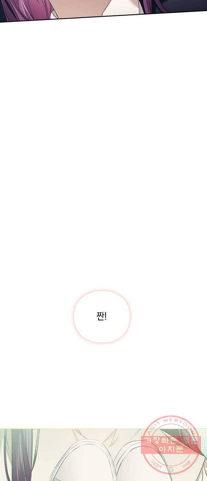 이제야 연애 5화 36