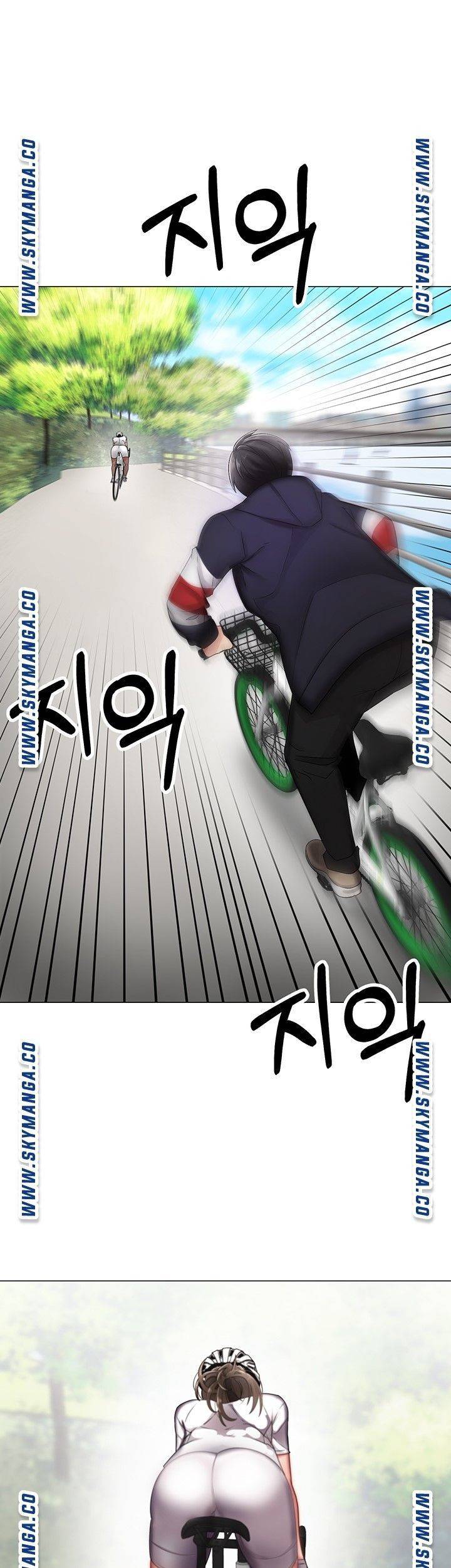 우리, 한번 탈까요? 2화 5